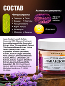 Густое мыло 