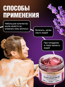 Густое мыло 