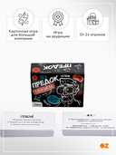 Сленгбитва. Окей Предок — фото, картинка — 1