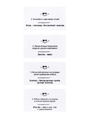 Сленгбитва. Окей Предок — фото, картинка — 7