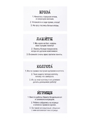 Сленгбитва. Окей Предок — фото, картинка — 8