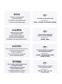 Сленгбитва. Окей Предок — фото, картинка — 9