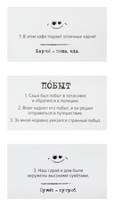 Сленгбитва. Окей Предок — фото, картинка — 10