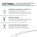 Гель для душа 