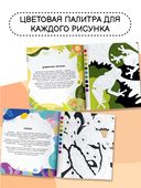 Животные — фото, картинка — 2