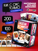 Зацени коммент — фото, картинка — 1