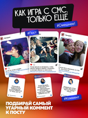 Зацени коммент — фото, картинка — 2