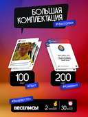 Зацени коммент — фото, картинка — 3