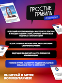 Зацени коммент — фото, картинка — 4