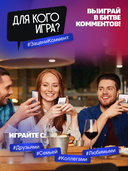 Зацени коммент — фото, картинка — 6