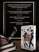 Вальс оставь для меня — фото, картинка — 2