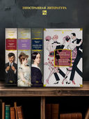 Вальс оставь для меня — фото, картинка — 4