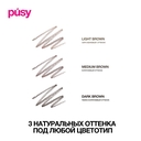 Карандаш для бровей 