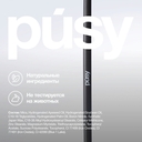 Карандаш для бровей 