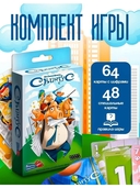 Свинтус — фото, картинка — 1