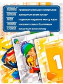 Свинтус — фото, картинка — 4