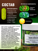 Густое мыло 