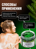 Густое мыло 