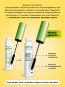 Сыворотка для ресниц и бровей 