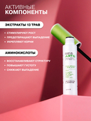 Сыворотка для ресниц и бровей 