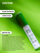 Сыворотка для ресниц и бровей 