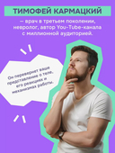 Висцералка — фото, картинка — 2