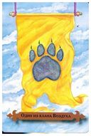 Таро мистических кошек (брошюра + 78 карт) — фото, картинка — 8