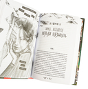 Общество забытых мучеников — фото, картинка — 5