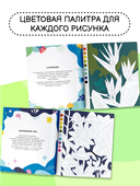 Цветы и бабочки — фото, картинка — 2