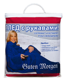 Плед с рукавами (150х200 см; бордо) — фото, картинка — 2