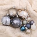 Набор ёлочных шаров 