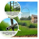 Шпалера декоративная 