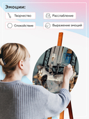 Картина по номерам 