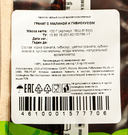 Чайный напиток 