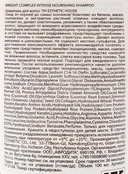 Шампунь для волос 