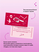 Палач и Дрозд — фото, картинка — 5