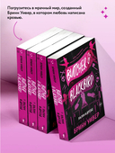 Палач и Дрозд — фото, картинка — 7