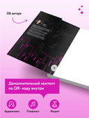 Палач и Дрозд — фото, картинка — 8