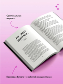 Палач и Дрозд — фото, картинка — 9