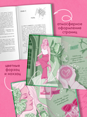 Эмма. Восьмое чудо света — фото, картинка — 3