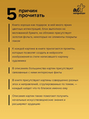 Картины для развития креативности. Самые известные шедевры — фото, картинка — 2