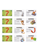 Юный Монополист — фото, картинка — 4