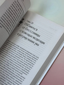 Даосские практики в повседневной жизни. Возвращение с горы Цинчэн — фото, картинка — 2