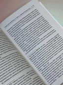 Даосские практики в повседневной жизни. Возвращение с горы Цинчэн — фото, картинка — 3