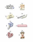 Набор 3D наклеек 