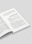 Код управления — фото, картинка — 1