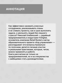 Код управления — фото, картинка — 3