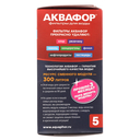 Сменная кассета 