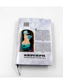 Берсерк. Комплект из 2 книг — фото, картинка — 12