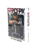 Берсерк. Комплект из 2 книг — фото, картинка — 4